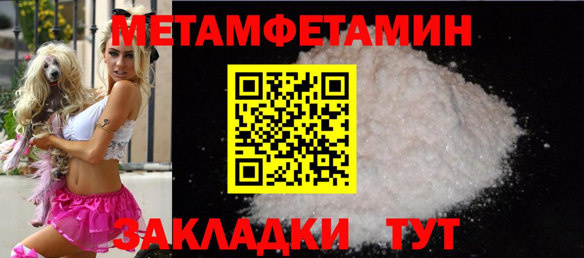 АМФЕТАМИН Кириши