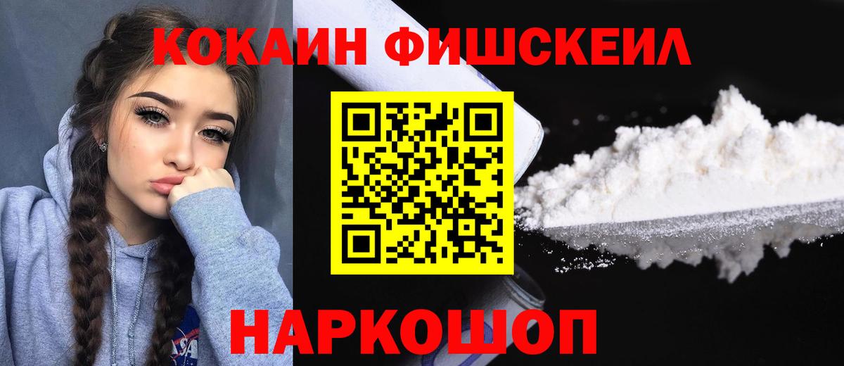 МЕФ   МДМА  Марихуана  COCAIN  А ПВП СОЛЬ   Вход с VPN  Мефедрон  ГАШИШ  Кириши  ГАШ 