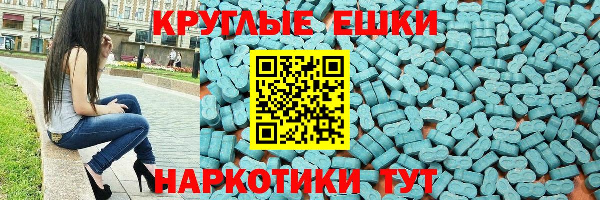 ЭКСТАЗИ DUBAI Кириши