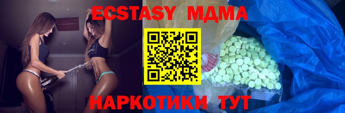 Кириши  ЭКСТАЗИ диски  ЭКСТАЗИ бентли  Вход с VPN 