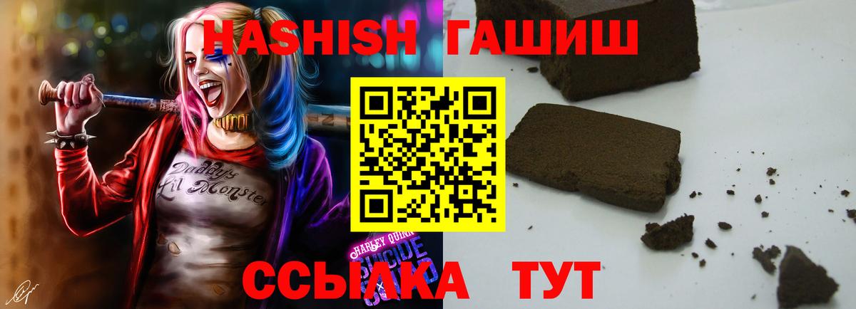 ГАШ AMNESIA HAZE  Гашиш гашик  Вход с VPN  Кириши 
