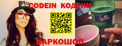 кокаин колумбия Беслан