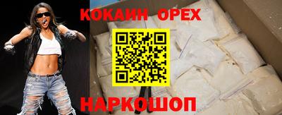 кокаин колумбия Беслан