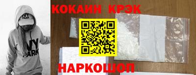 мескалин Бийск