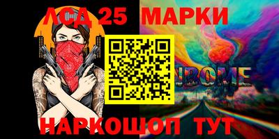 mdma Берёзовский