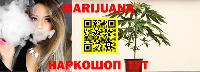 мескалин Бийск