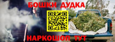 мескалин Бийск