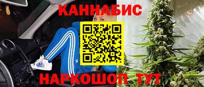 мескалин Бийск