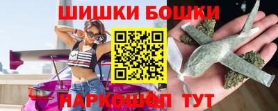 мескалин Бийск
