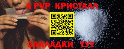 мескалин Бийск