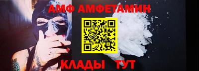 мескалин Бийск