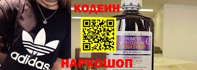 ГАЛЛЮЦИНОГЕННЫЕ ГРИБЫ Ноябрьск