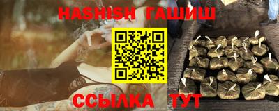 мескалин Бийск