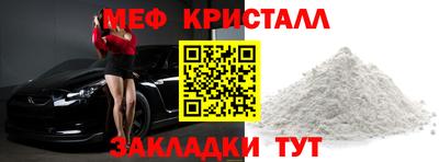 круглые Норильск