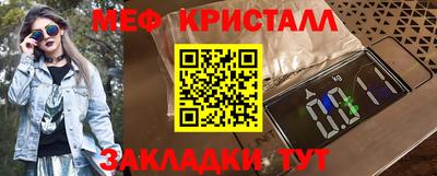 мескалин Бийск