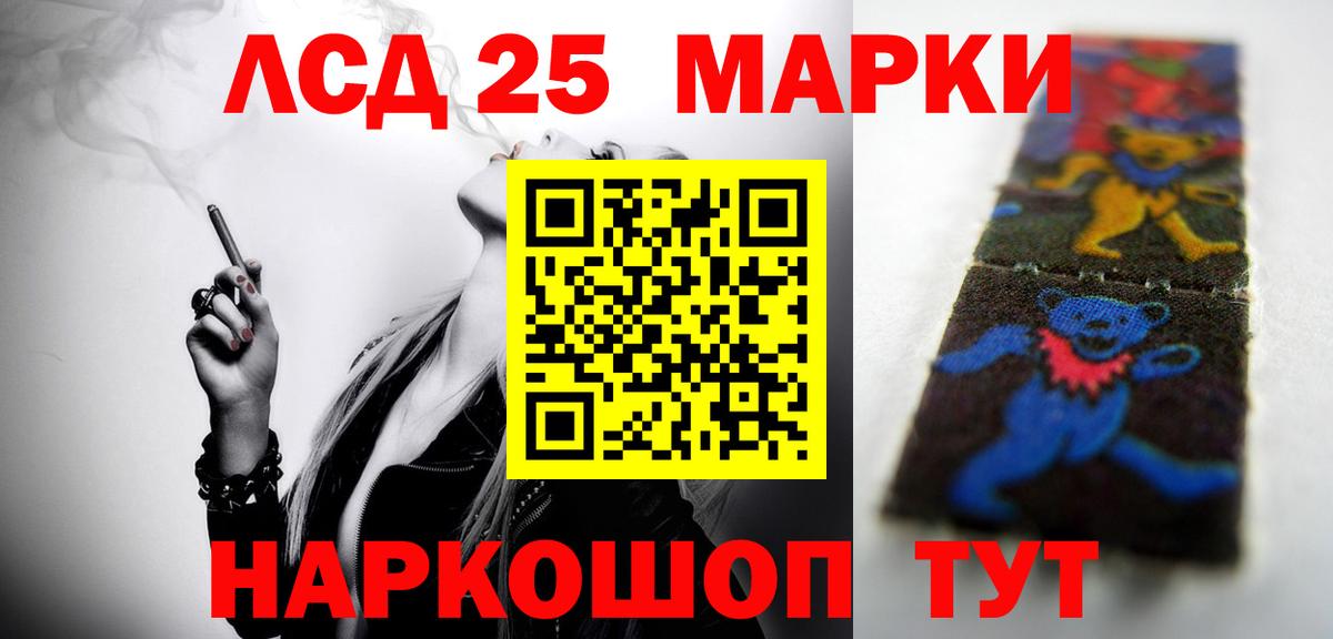 Кириши  ЛСД экстази кислота  LSD-25 экстази ecstasy  Вход с VPN 