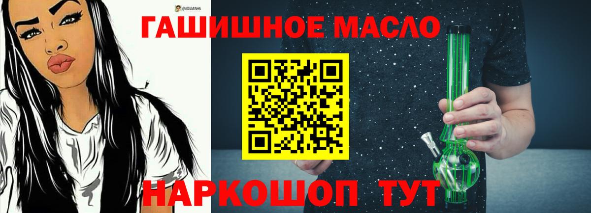 MEGA зеркало  Вход с VPN  Кириши  ТГК Wax  ТГК вейп 