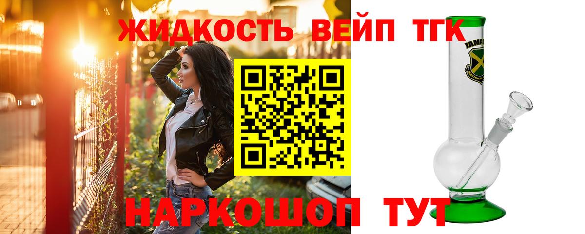 Дистиллят ТГК концентрат Кириши